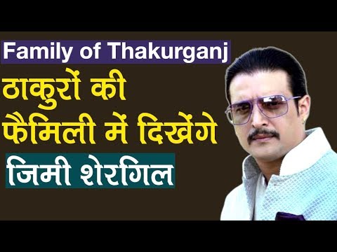 family-of-thakurganj:-jimmy-shergill-tells-background-of-movie-|-parag-chapekar