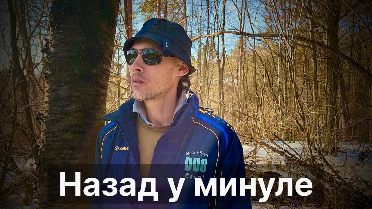 Раніше було краще.