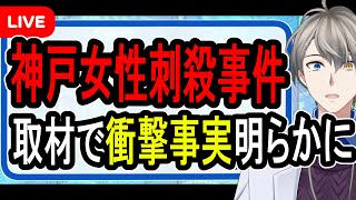 かなえ先生の配信のサムネイル画像