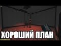 [НЕДЕЛЯ SCP: Secret Laboratory #6] Счастливчики