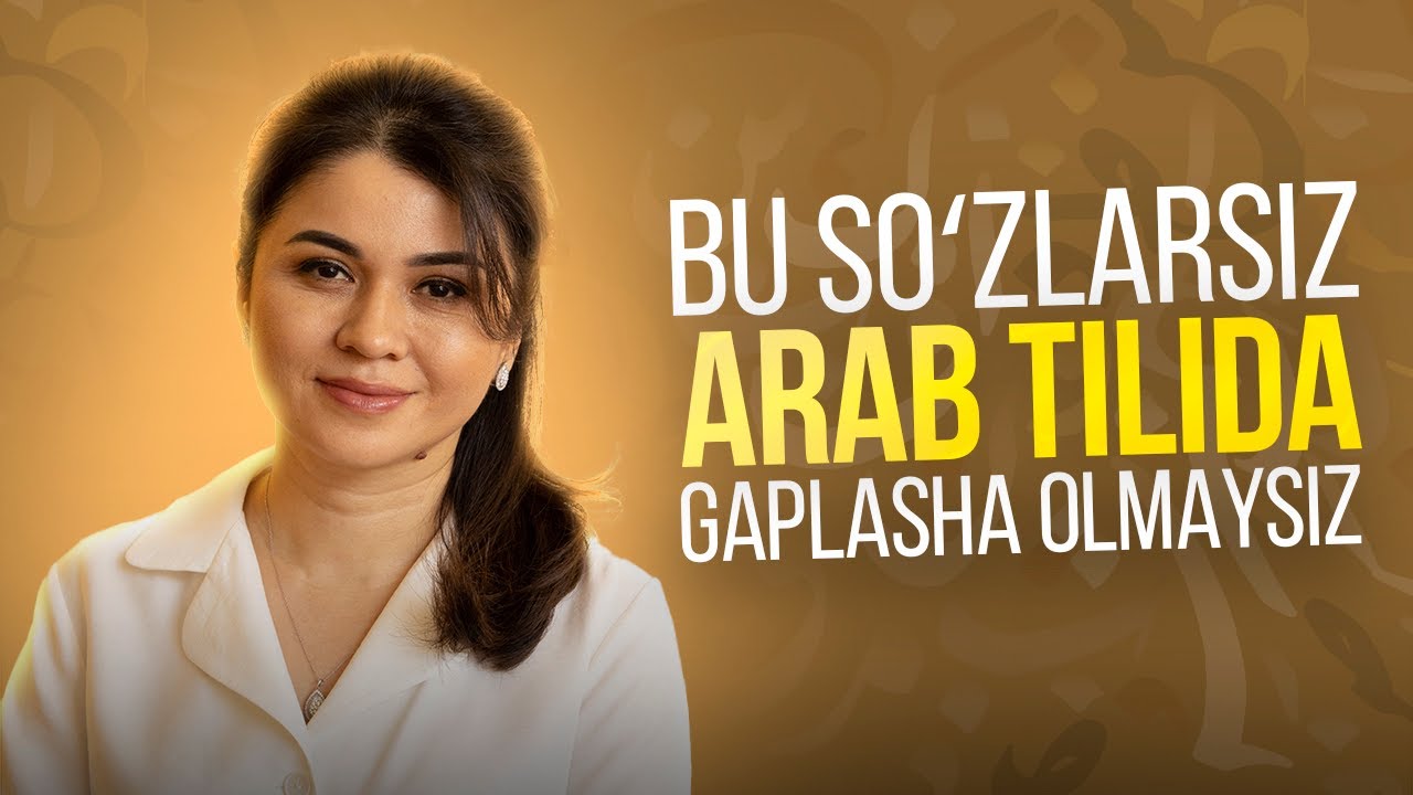 ATIGI 4 DAQIQADA ARAB TILIDA ERKIN GAPLASHISHNI OʻRGANAMIZ