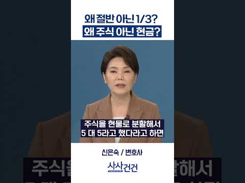 (<strong>신은숙</strong>)