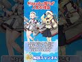 【艦これ】Mogador掘りが人気な理由#艦これ解説【KanColle】