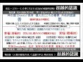 ショウペンハウエル『自殺について』その32 　意志の抑圧こそが、苦痛の原因だ