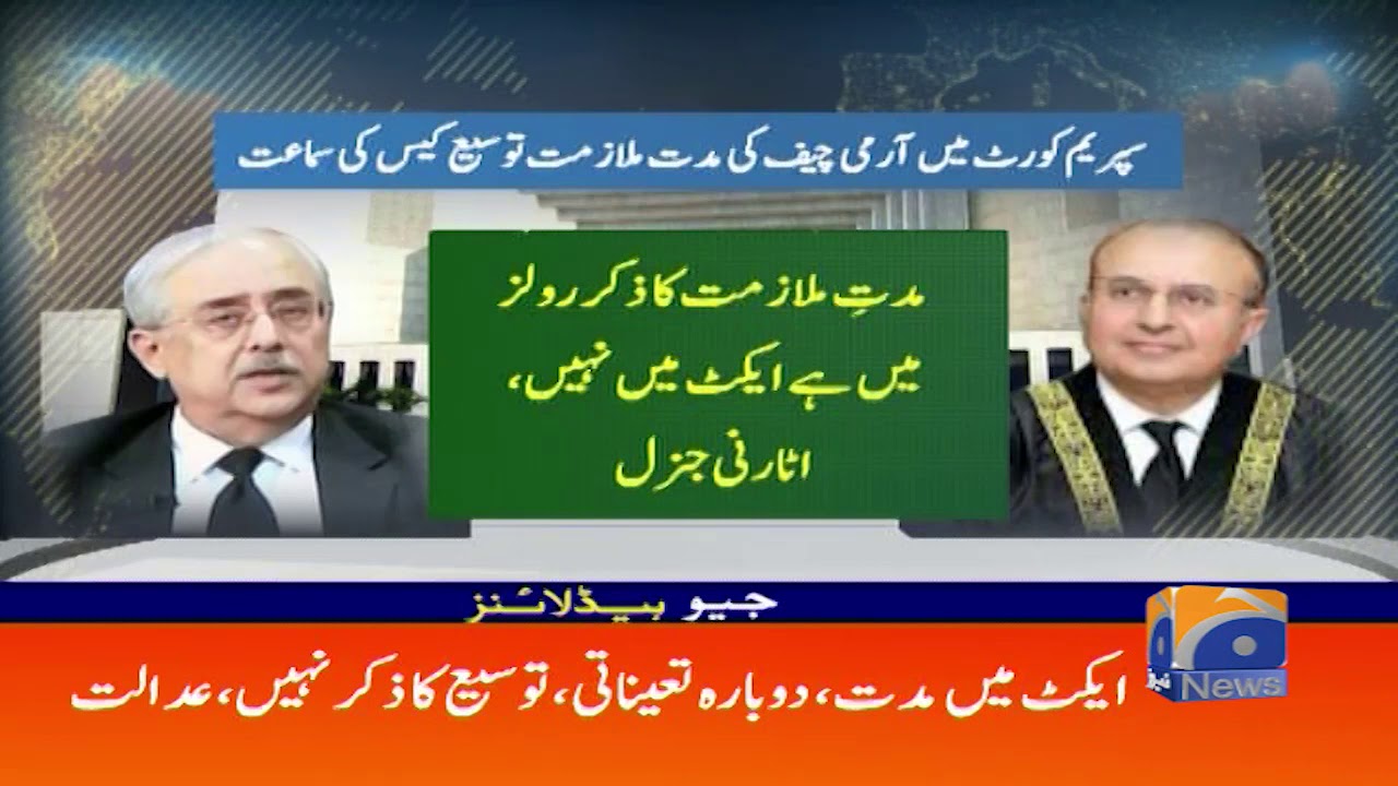 Geo Headlines - 09 PM | 27th November 2019