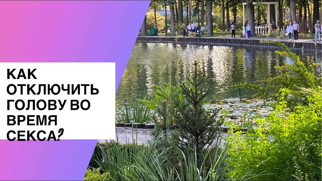 Во Время Секса Начинает Болеть Голова Во Время Секса Начинает Болеть Голова
