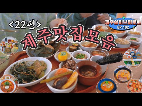 감미롭다 제주