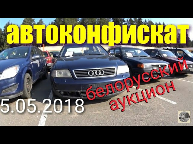 Автогарант минск подбор авто