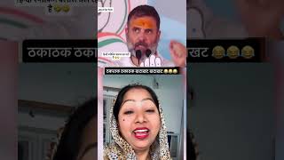 Hindi speaking class chal rhi hai #youtubeshorts#funny#viralvideo