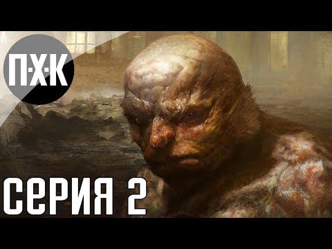 Video: Hammasrattad 2: Dark Corners Topelt XP Nädalas