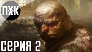 видео: Call of Cthulhu: Dark Corners of the Earth. Прохождение 2. Сложность картинка: Call of Cthulhu: Dark Corners of the Earth. Прохождение 2. Сложность