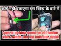 Car central locking sound activate and deactivate by hidden valet switch,