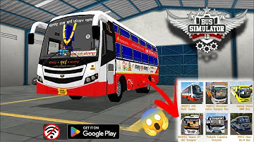 How to add Tata MSRTC Bus Mod in Bus Simulator Indonesia with File Manager