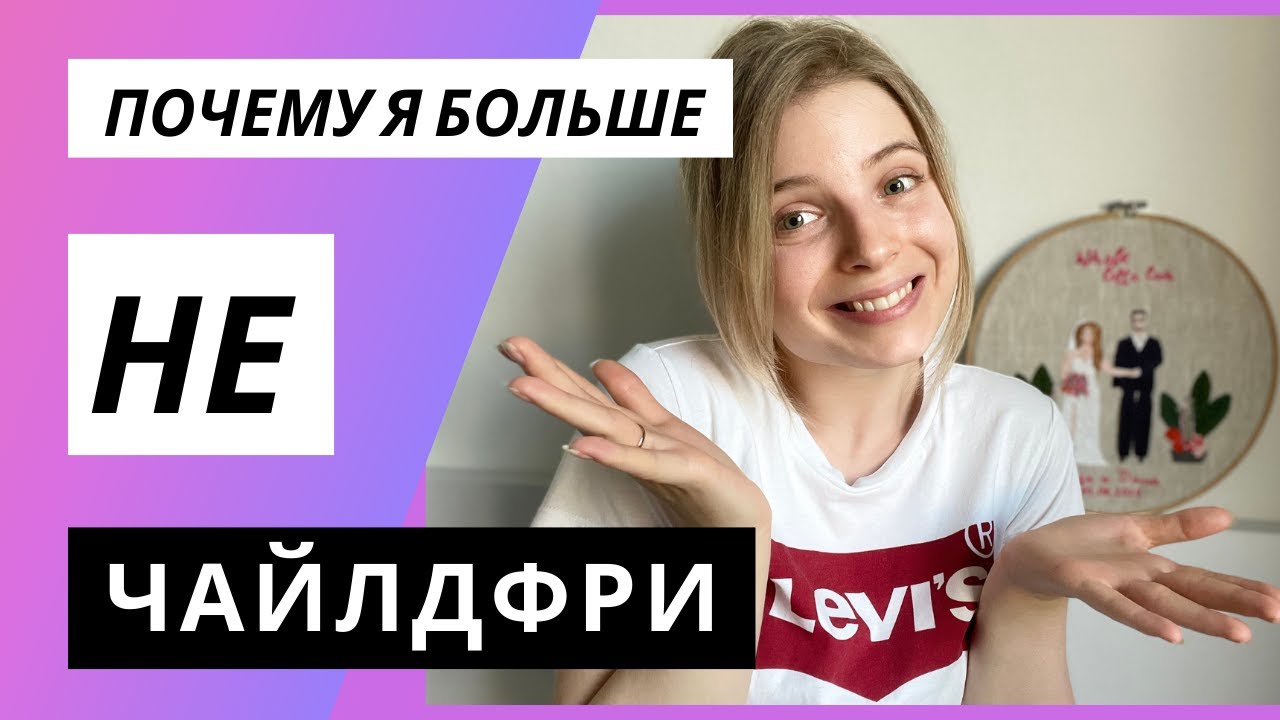 Почему Ребенок Хочет Секса