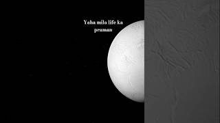 Saturn Moon life possibilities #saturnmoon