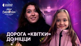 "Flower" of victory on her way to Nice | Anastasia Dymyd - Junior Eurovision | Ukraine