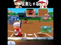 酷すぎる妨害工作！？　#shorts