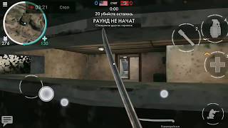 Как залезть на бункер в Нормандии после обновления игры? screenshot 4