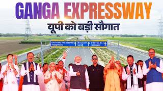 LIVE: PM Modi inaugurates the Ganga Expressway in Hardoi