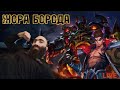 ДОБРОЕ УТРО МОИ ДОРОГИЕ НУ ЧТО ПОГНАЛИ ТАНКОВАТЬ )Mobile Legends:Bang Bang