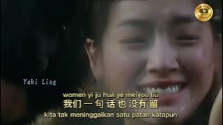 Zhu ni yi lu shun feng ( 祝 你 一路顺风 ) - Lirik terjemahan