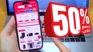 Любой Товар За Пол Цены На Aliexpress - Как Купить