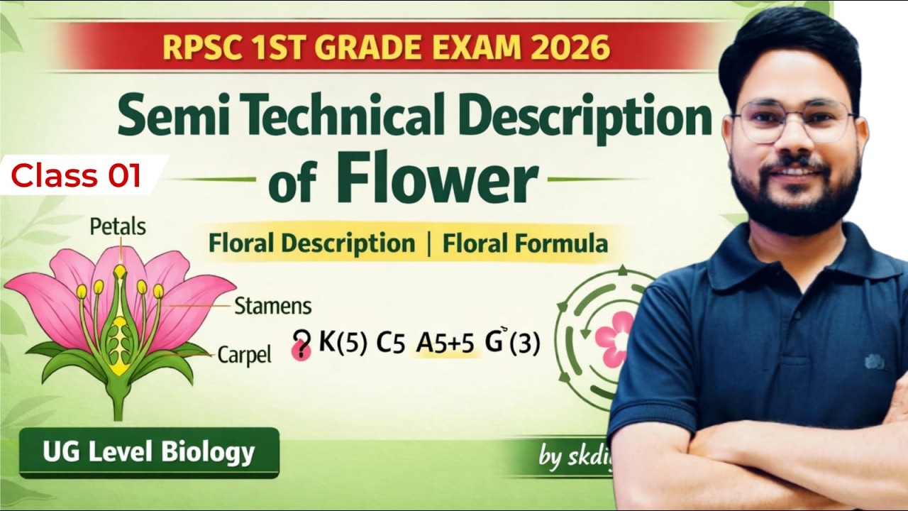 Floral Description , Plant Taxonomy  II BIOLOGY  II RPSC 1ST GRADE BIOLOGY NOTES II SK DIGRAWAL SIR