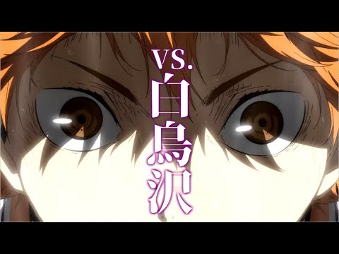 【MAD/AMV】ハイキュー！！ × ブリキノダンス