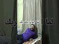 لما ابوك يضربك اكسبلور نجاح فخري ابوك    
