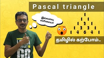 C31 - C program to print Pascal triangle |  C practical and assignment