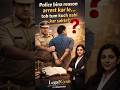 Police bina reason arrest kar sakti hai...? #policearrest #legaltruth #indianlaw #legaladvice
