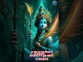 Lord श्रीकृष्ण वाणी || #shorts || gyanimaster || shree Krishna gyan #krishna