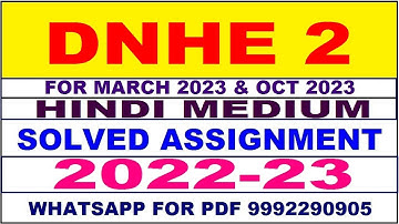 dnhe 2 solved assignment 2022-23 in hindi | dnhe 2 solved assignment 2022-23 | dnhe 2 2022-23