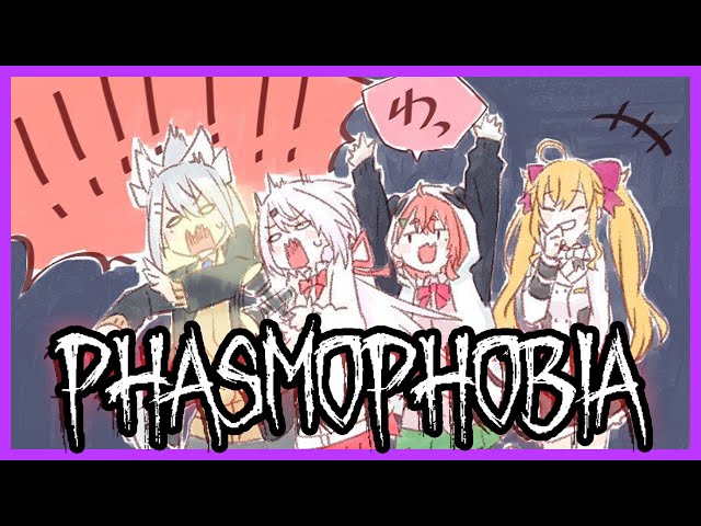 【Phasmophobia】#にじさんじGALS  やっぱ最強だし？卍【にじさんじ / 樋口楓】のサムネイル