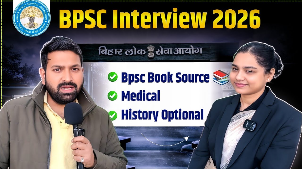 70th bpsc interview 🎉 bpsc book source 📚 medical 🔎 History Optional 