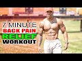 7 MINUTE BACK PAIN RELIEF WORKOUT