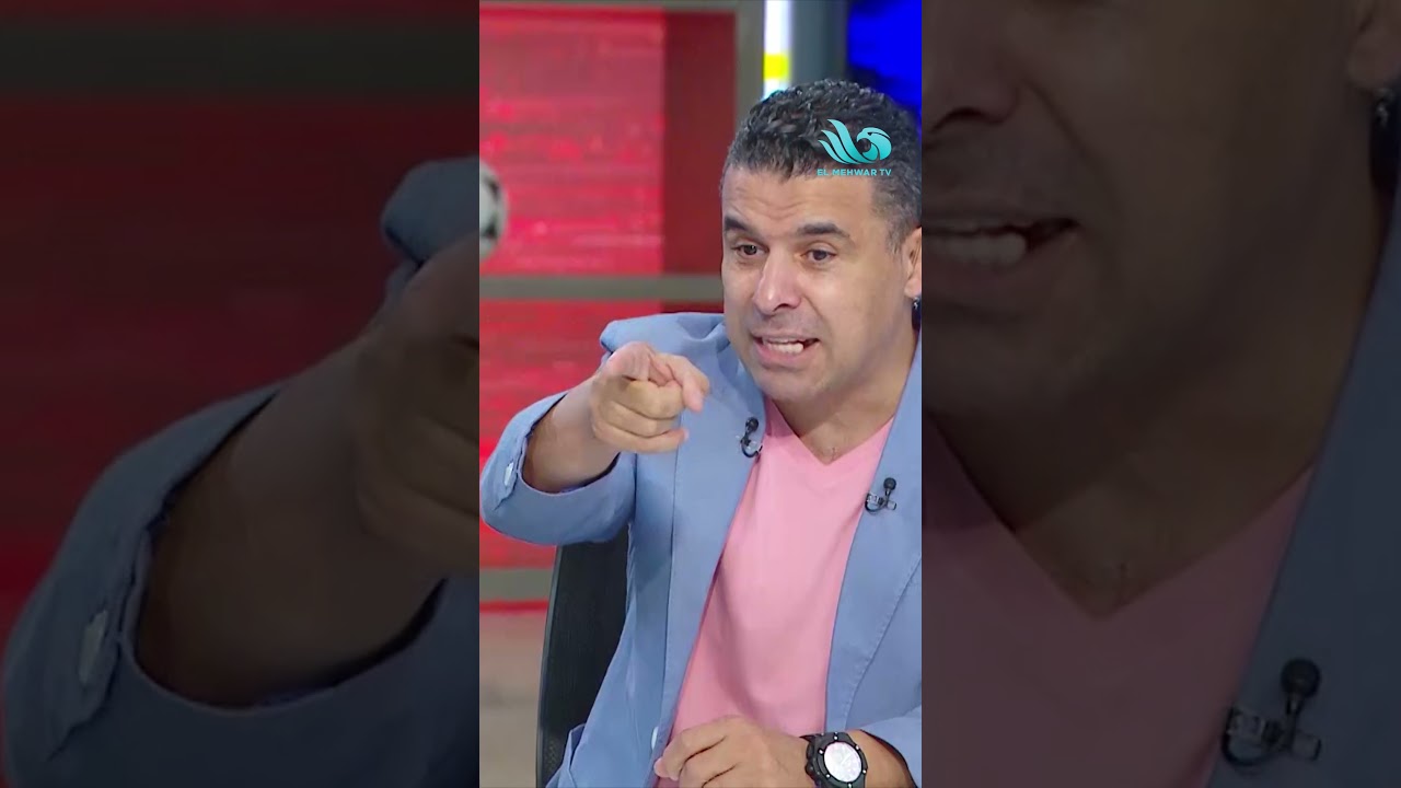 الغندور يكشف مفاجأة لأول مرة على الهواء مع والده في الكونغو سنة 72😮
