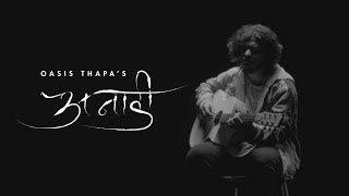 Oasis Thapa - Anaadi