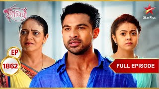 Jigar Learns Jaggi's Truth | Full Ep. 1862 | Saath Nibhaana Saathiya