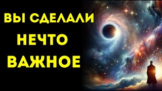 видео: 🌟Избранные🌟 ВЫ НЕДАВНО СДЕЛАЛИ ЧТО-ТО, ЧТО ПРИНЕСЕТ МИЛЛИОНЫ! Закон Предположения картинка: 🌟Избранные🌟 ВЫ НЕДАВНО СДЕЛАЛИ ЧТО-ТО, ЧТО ПРИНЕСЕТ МИЛЛИОНЫ! Закон Предположения
