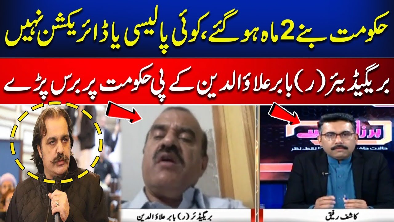 KP government has no Policy | Har Zaviye Se | Newsone