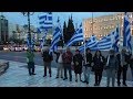  ΠΟΛΙΤΕΣ-ΟΠΛΙΤΕΣ ΕΝΑΝΤΙ ΤΗΣ ΒΟΥΛΗΣ