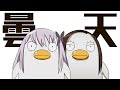 バンドリ Expert BanG Dream 653 曇天 歌詞付き 