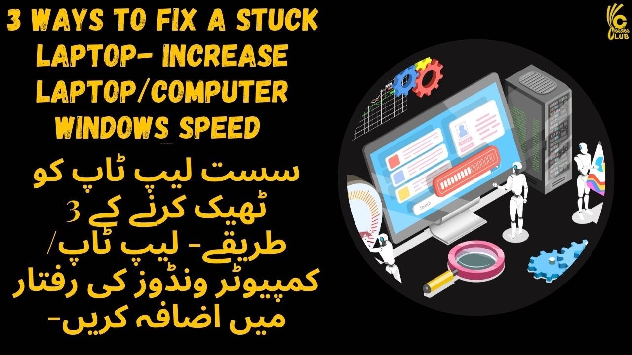 3 ways to Fix a stuck laptop- Increase Laptop/computer windows speed ...