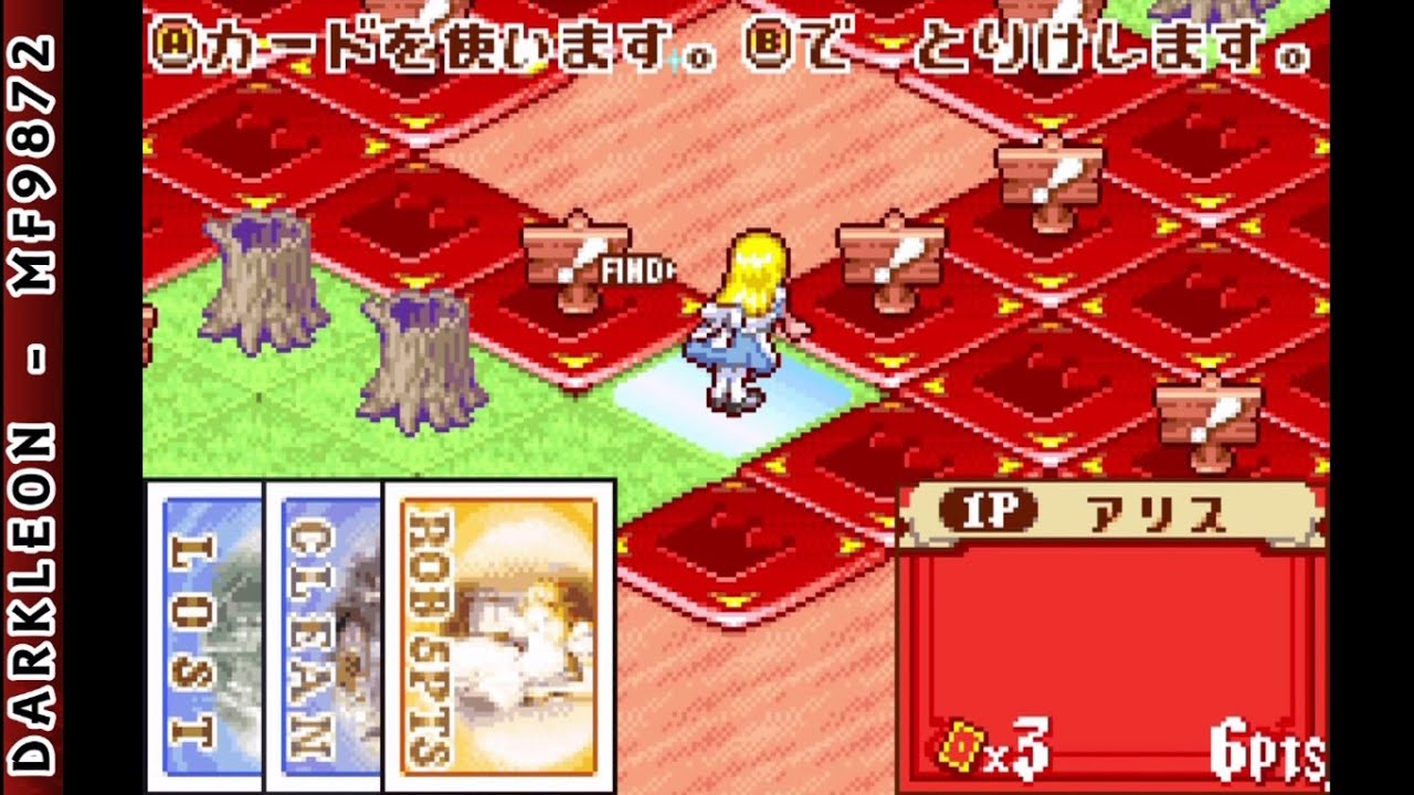 Sakyubasu No Tatakai 2 Gallery