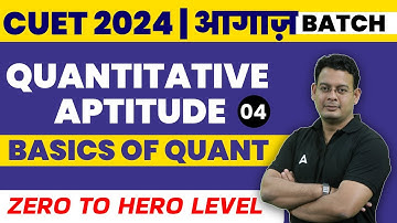 CUET 2024 Quantitative Aptitude | Basic of Quant | Class 4 | By Vivek Sir