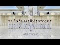 【踊ってみた】乃木坂46『歩道橋』【聖坂46】