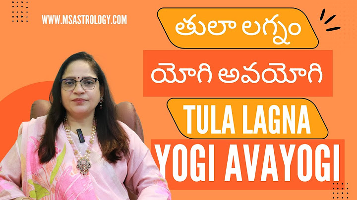 తుల లగ్న - యోగి అవయోగి. #MSAstrology #MSAstroacademy #తులాలగ్న #తులారాశి