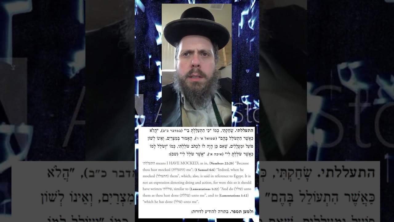 Maharal Gur Aryeh Parshas Bo Bible Commentary Jewish Rabbi Exodus 10