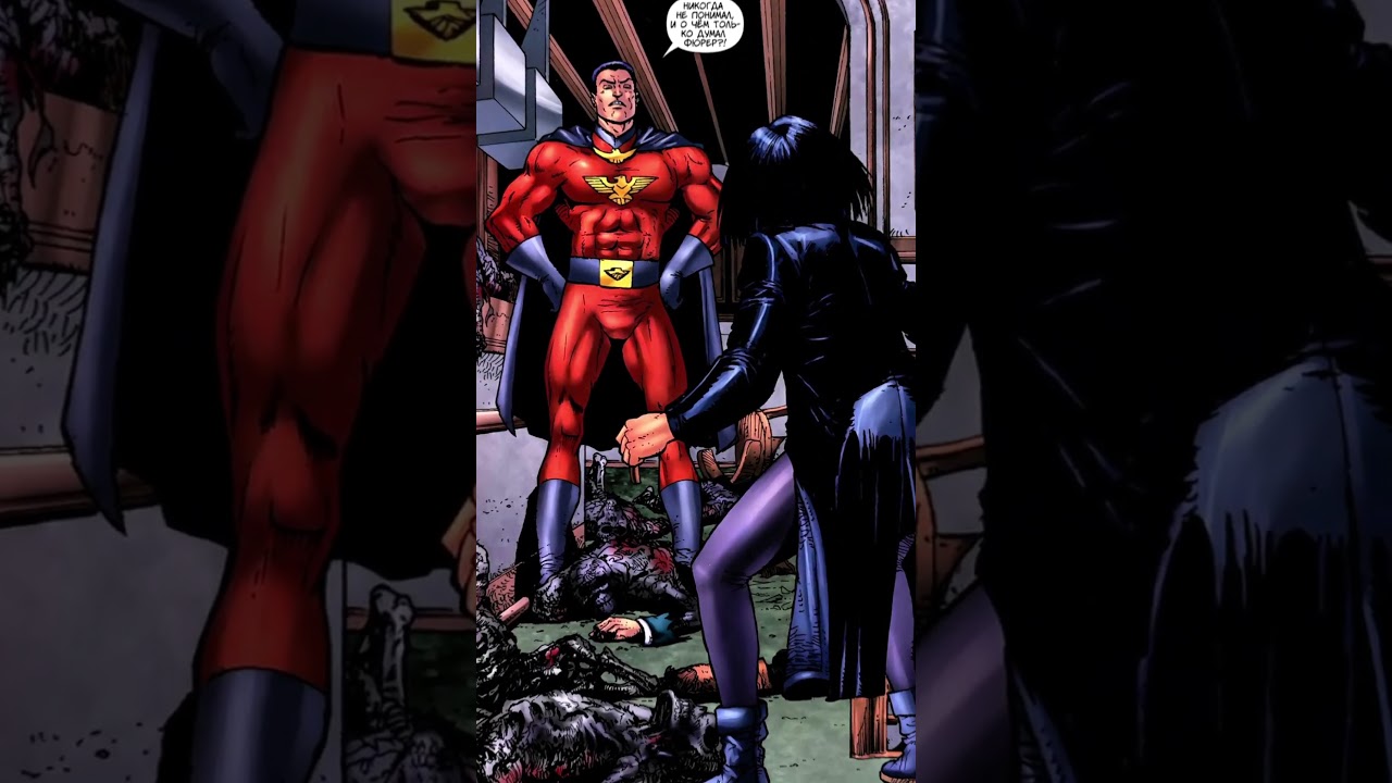 Штормфронт из Пацанов | В комиксах | Продолжение | 